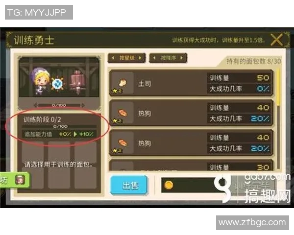 科学提升DOTA2个人能力的有效训练方法与技巧分享