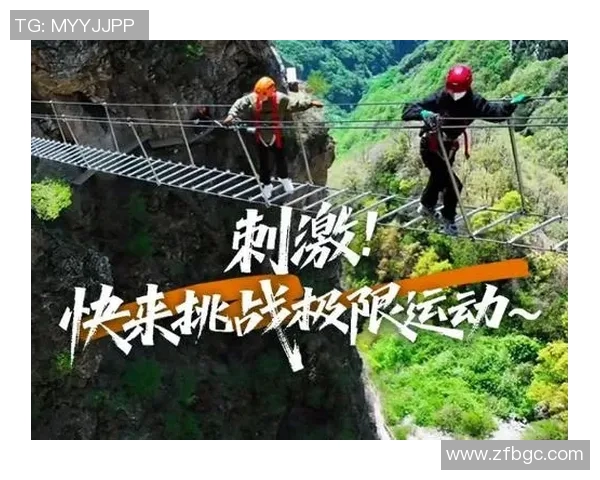 极限运动的挑战与激情周强分享他的冒险人生与成长故事