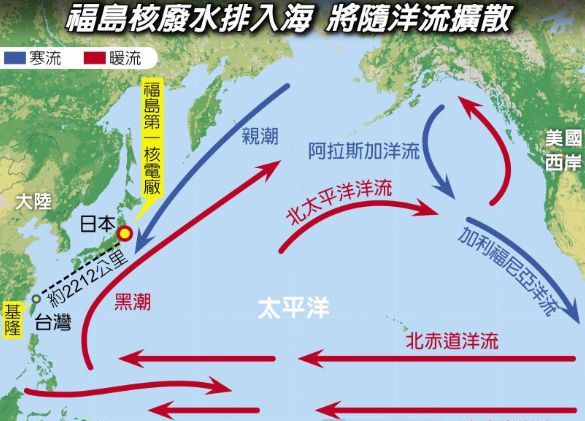 完美体育网站日本启动第五轮核污水排海年内将排放5万吨放射物都去哪了？(图8)