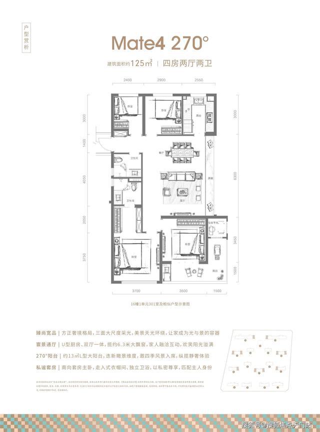 西房良语云缦官完美体育方网站(图2)