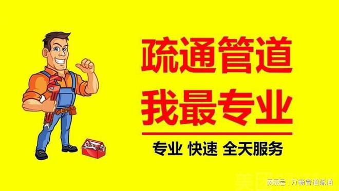 完美体育网站消防管道维修(图2)