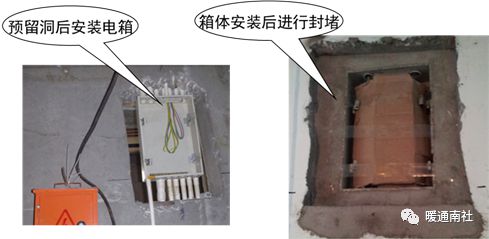 完美体育网站机电安装与土建、精装施工的配合要点保姆级教程！(图7)