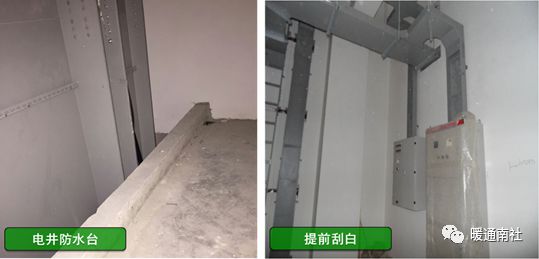 完美体育网站机电安装与土建、精装施工的配合要点保姆级教程！(图14)