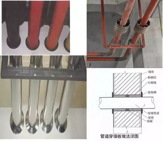 精完美体育网站品分享建筑机电安装工程细部做法详解(图10)