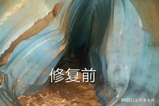 东城区地下管道修复公司宣武区管道修复西城区公司完美体育网站(图1)