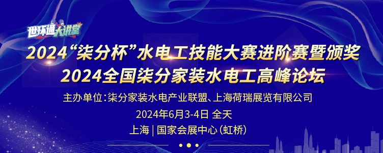 众星云集把握管道风向引领新的商业风完美体育潮(图3)