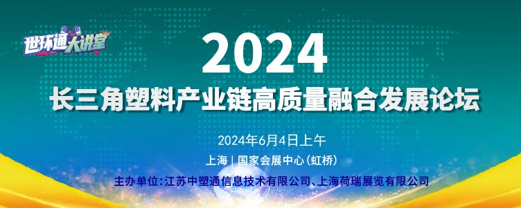 众星云集把握管道风向引领新的商业风完美体育潮(图5)