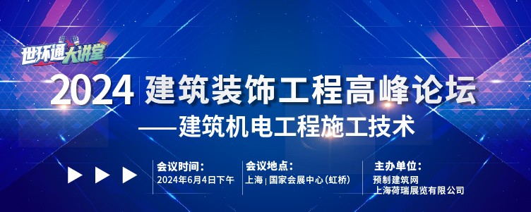 众星云集把握管道风向引领新的商业风完美体育潮(图6)