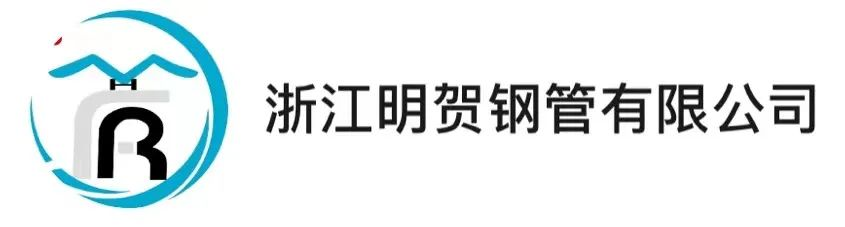 完美体育CIPE深圳管道展：大冶特殊钢、明贺钢管、达力普多家上市公司集中亮相！(图6)