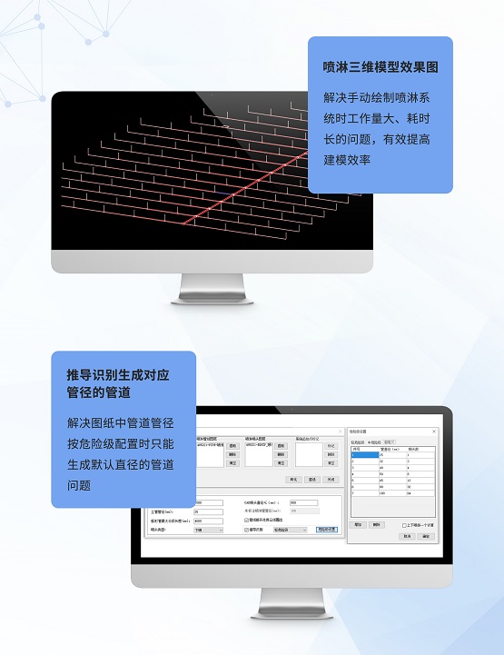 完美体育网站晨曦BIM翻模又出新功能！设计院、咨询方、施工方都说：太牛了！！！(图4)