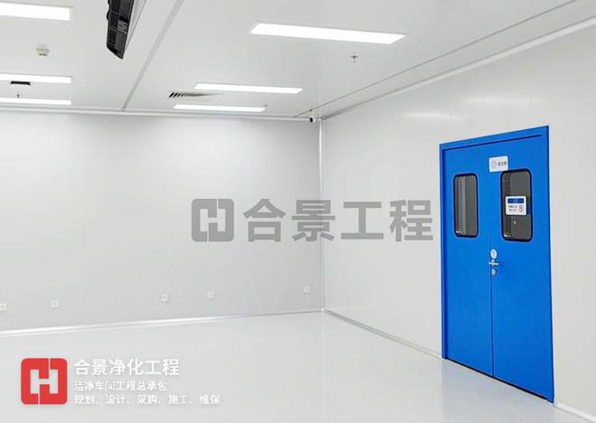 完美体育合景净化工程公司：制药厂无尘车间建设气体管道布置技巧(图3)