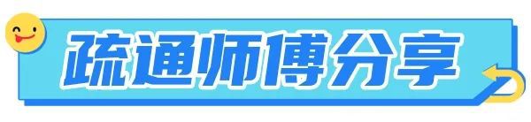 武完美体育网站汉专业疏通管道生活小妙招、疏通马桶的实用技巧（建议收藏）(图5)