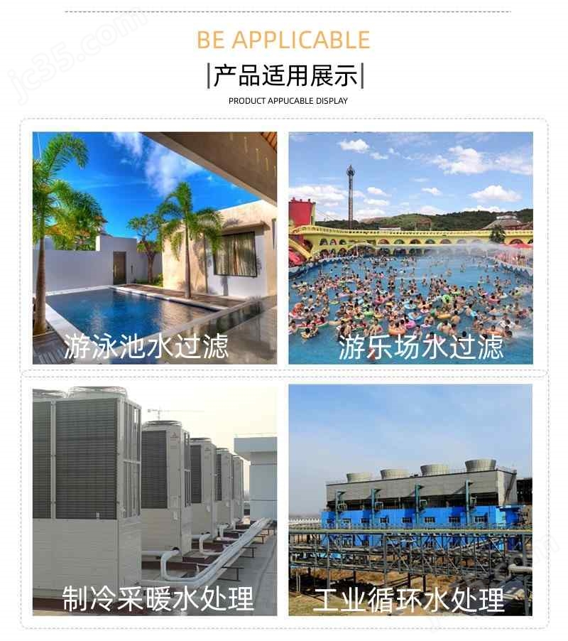 完美体育网站YDSL-200(图8)