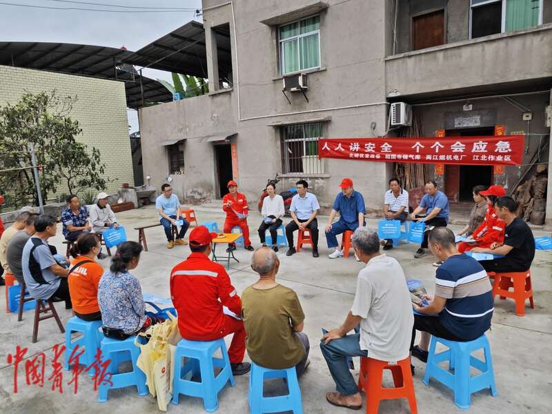 完美体育央地志愿者走村入户宣讲天然气管道安全知识共织安全守护网(图2)