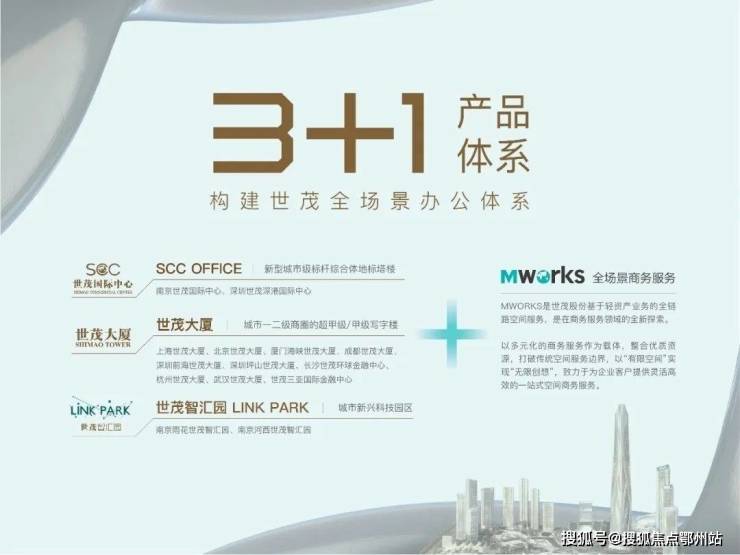 【首页】「云门中心」2024最新版丨杭州云门中心房价户型位置配套完美体育(图16)