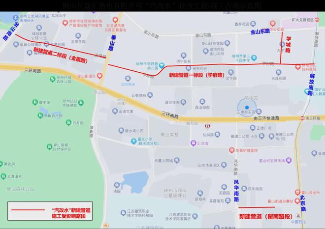 完美体育网站辣汤早新闻最新道路限行；这些企业被曝光；2批次食品不合格！(图2)