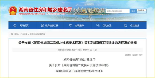 完美体育网站政策推动下不锈钢水管将迎来爆发期！(图5)